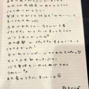 ヒメ日記 2026/04/07 13:23 投稿 おと TOKYO BUNNYS CLUB