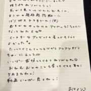 ヒメ日記 2026/04/07 23:33 投稿 おと TOKYO BUNNYS CLUB