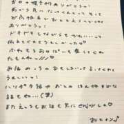 ヒメ日記 2026/04/08 13:41 投稿 おと TOKYO BUNNYS CLUB