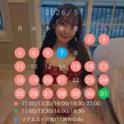 ヒメ日記 2026/04/10 14:13 投稿 おと TOKYO BUNNYS CLUB