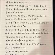 ヒメ日記 2026/04/10 21:03 投稿 おと TOKYO BUNNYS CLUB