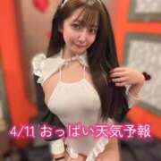 ヒメ日記 2026/04/11 07:53 投稿 おと TOKYO BUNNYS CLUB