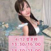 ヒメ日記 2026/04/11 18:13 投稿 おと TOKYO BUNNYS CLUB