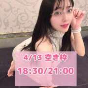 ヒメ日記 2026/04/12 17:13 投稿 おと TOKYO BUNNYS CLUB