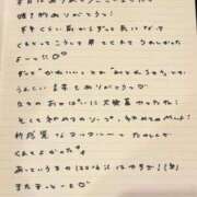 ヒメ日記 2026/04/13 13:33 投稿 おと TOKYO BUNNYS CLUB