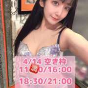 ヒメ日記 2026/04/13 17:13 投稿 おと TOKYO BUNNYS CLUB