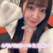 ヒメ日記 2026/04/13 17:53 投稿 おと TOKYO BUNNYS CLUB