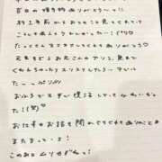 ヒメ日記 2026/04/13 20:43 投稿 おと TOKYO BUNNYS CLUB