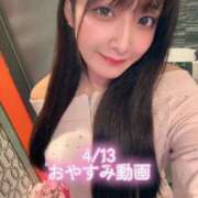 ヒメ日記 2026/04/13 21:43 投稿 おと TOKYO BUNNYS CLUB