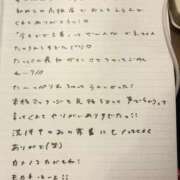 ヒメ日記 2026/04/14 15:43 投稿 おと TOKYO BUNNYS CLUB