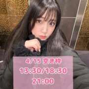 ヒメ日記 2026/04/14 17:03 投稿 おと TOKYO BUNNYS CLUB