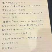 ヒメ日記 2026/04/15 13:13 投稿 おと TOKYO BUNNYS CLUB