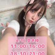 ヒメ日記 2026/04/15 17:13 投稿 おと TOKYO BUNNYS CLUB