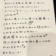 ヒメ日記 2026/04/15 22:43 投稿 おと TOKYO BUNNYS CLUB