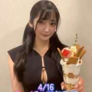 ヒメ日記 2026/04/16 07:13 投稿 おと TOKYO BUNNYS CLUB