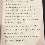 ヒメ日記 2026/04/16 15:53 投稿 おと TOKYO BUNNYS CLUB