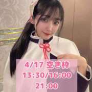 ヒメ日記 2026/04/16 17:13 投稿 おと TOKYO BUNNYS CLUB