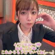 ヒメ日記 2026/04/17 23:13 投稿 おと TOKYO BUNNYS CLUB