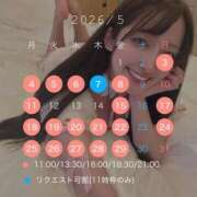 ヒメ日記 2026/04/18 09:54 投稿 おと TOKYO BUNNYS CLUB