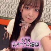 ヒメ日記 2026/04/18 23:43 投稿 おと TOKYO BUNNYS CLUB