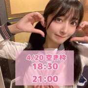 ヒメ日記 2026/04/19 17:13 投稿 おと TOKYO BUNNYS CLUB