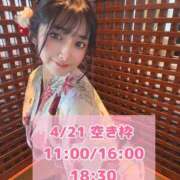 ヒメ日記 2026/04/20 17:03 投稿 おと TOKYO BUNNYS CLUB