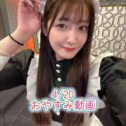 ヒメ日記 2026/04/20 21:35 投稿 おと TOKYO BUNNYS CLUB