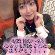 ヒメ日記 2026/04/23 20:43 投稿 おと TOKYO BUNNYS CLUB