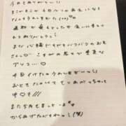 ヒメ日記 2026/04/25 18:32 投稿 おと TOKYO BUNNYS CLUB