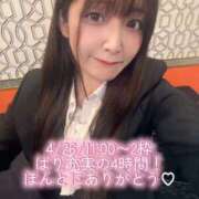 ヒメ日記 2026/04/26 15:53 投稿 おと TOKYO BUNNYS CLUB