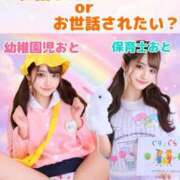 ヒメ日記 2026/04/29 14:13 投稿 おと TOKYO BUNNYS CLUB