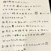 ヒメ日記 2026/04/30 13:13 投稿 おと TOKYO BUNNYS CLUB