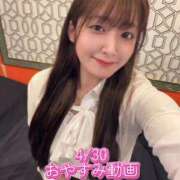 ヒメ日記 2026/04/30 20:23 投稿 おと TOKYO BUNNYS CLUB