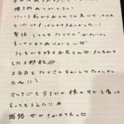 ヒメ日記 2026/05/04 15:53 投稿 おと TOKYO BUNNYS CLUB