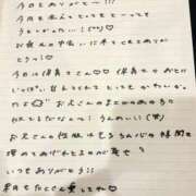 ヒメ日記 2026/05/04 20:59 投稿 おと TOKYO BUNNYS CLUB