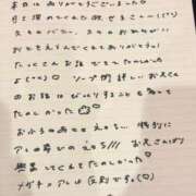 ヒメ日記 2026/05/06 17:43 投稿 おと TOKYO BUNNYS CLUB