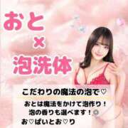 ヒメ日記 2026/05/11 12:23 投稿 おと TOKYO BUNNYS CLUB