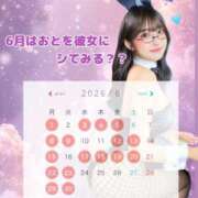 ヒメ日記 2026/05/11 17:13 投稿 おと TOKYO BUNNYS CLUB