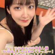 ヒメ日記 2026/05/11 20:53 投稿 おと TOKYO BUNNYS CLUB