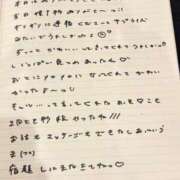 ヒメ日記 2026/05/15 13:13 投稿 おと TOKYO BUNNYS CLUB