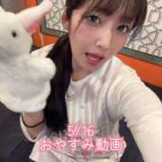 ヒメ日記 2026/05/16 21:53 投稿 おと TOKYO BUNNYS CLUB