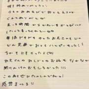 ヒメ日記 2026/05/18 13:43 投稿 おと TOKYO BUNNYS CLUB