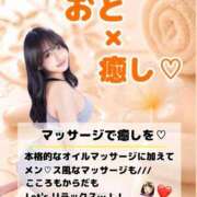 ヒメ日記 2026/05/20 12:23 投稿 おと TOKYO BUNNYS CLUB
