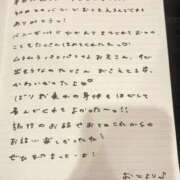 ヒメ日記 2026/05/20 13:13 投稿 おと TOKYO BUNNYS CLUB