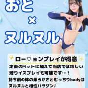 ヒメ日記 2026/05/22 12:23 投稿 おと TOKYO BUNNYS CLUB