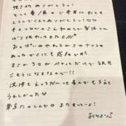 ヒメ日記 2026/05/24 13:23 投稿 おと TOKYO BUNNYS CLUB