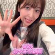 ヒメ日記 2026/05/24 23:43 投稿 おと TOKYO BUNNYS CLUB