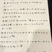 ヒメ日記 2026/05/27 13:23 投稿 おと TOKYO BUNNYS CLUB