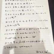ヒメ日記 2026/05/27 18:32 投稿 おと TOKYO BUNNYS CLUB