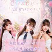 ヒメ日記 2026/05/27 19:43 投稿 おと TOKYO BUNNYS CLUB